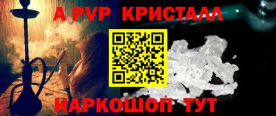стаф Донской