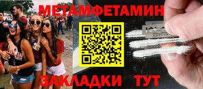 спайс Донецк