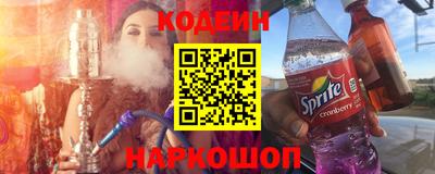 стаф Донской