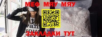 стаф Донской