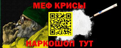 стаф Донской
