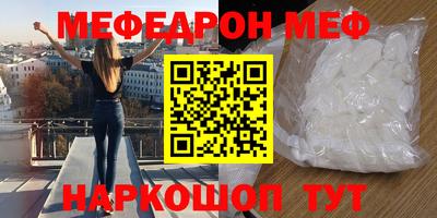 спайс Донецк