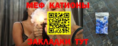 спайс Донецк