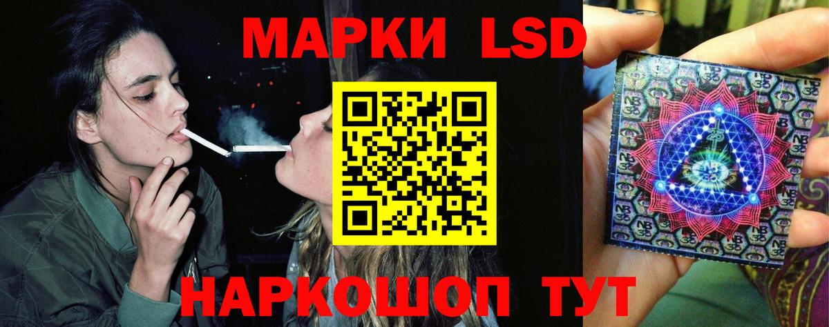 ЛСД экстази ecstasy  LSD-25 экстази кислота  Вход с VPN  Заволжье 