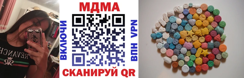 МДМА кристаллы  наркота  KRAKEN маркетплейс  Заволжье 