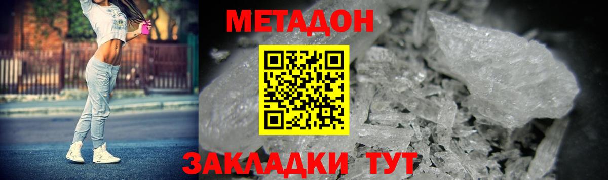 Амфетамин Заволжье