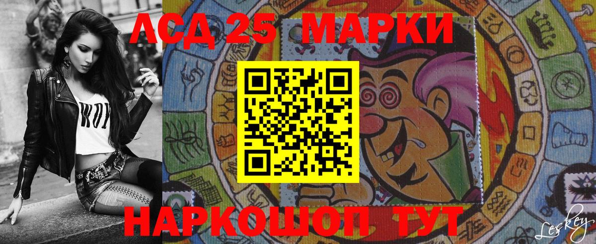 магазин    Марки N-bome  Вход с VPN  Марки NBOMe 1,8мг  Заволжье 