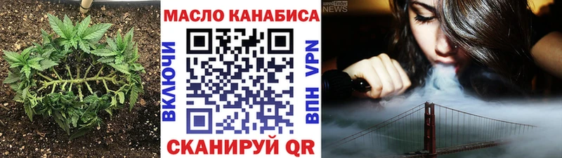 Дистиллят ТГК вейп с тгк  Заволжье 