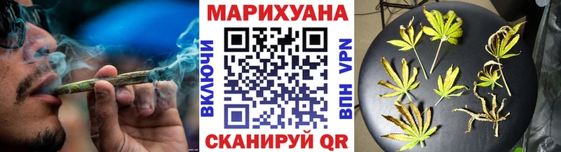 мега как войти  Заволжье  МАРИХУАНА гибрид 