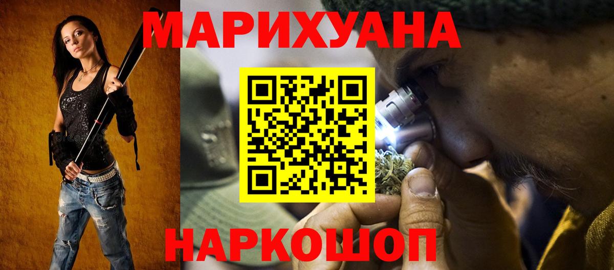 Бошки Шишки AK-47 Заволжье