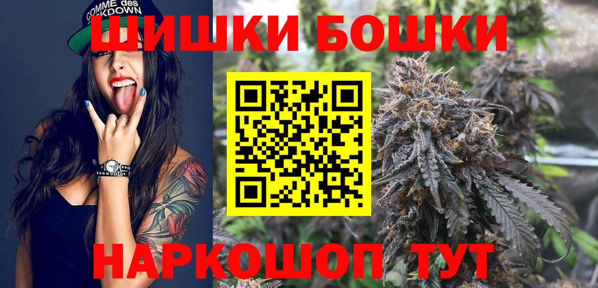 Заволжье  Бошки марихуана LSD WEED  Конопля Amnesia  Шишки марихуана LSD WEED  Вход с VPN 